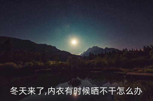 晾衣杆图片,飘窗安装晾衣杆图片