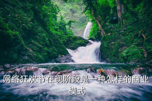 020模式,美国020商业模式大全