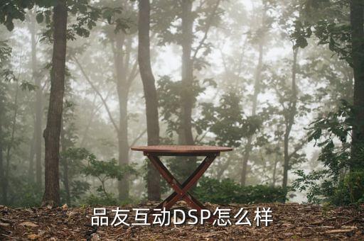 品友，品友集成灶这个牌子质量怎么样 价格贵不贵