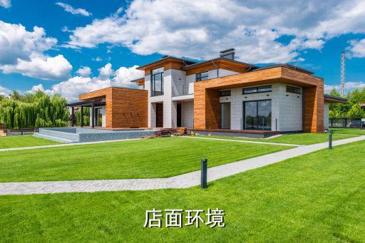 店面环境