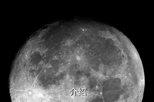 介绍