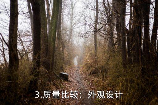钢木门和钢质门质量哪个好,钢木门与钢质门：质量表现如何？