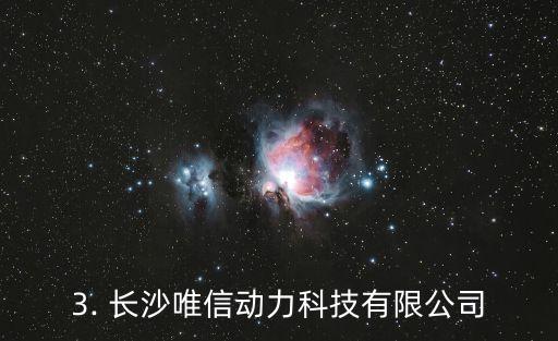 长沙哪里能做效果图,长沙效果图设计在哪里做？