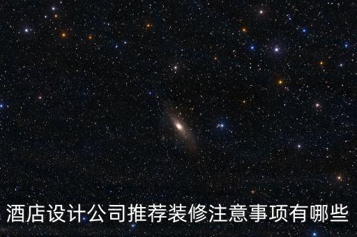 郑州 室内 装修,广西肥东水电安装工程有限公司